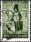 Stamps_of_the_Soviet_Union%2C_1933-421.jpg