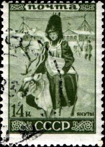 Stamps_of_the_Soviet_Union%2C_1933-421.jpg