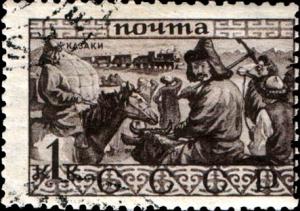 Stamps_of_the_Soviet_Union%2C_1933-411.jpg