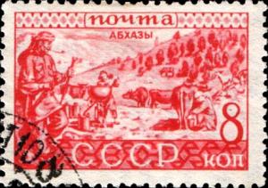 Stamps_of_the_Soviet_Union%2C_1933-418.jpg