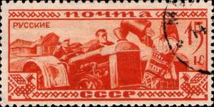 Stamps_of_the_Soviet_Union%2C_1933-422.jpg