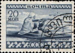 Stamps_of_the_Soviet_Union%2C_1933-429.jpg