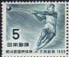 14Th_Japan_National_atheletic_Meet_stamp_in_1959.JPG-crop-372x309at0-0.jpg