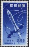 7th_press_week_stamp_in_Okinawa.JPG