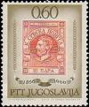 Colnect-1447-436-Definitive-stamp-Serbia-MiNr-1-or-MiNr-4.jpg