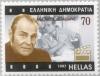 Colnect-180-328-Lambros-Konstantaras-Comedian-1913-1985.jpg