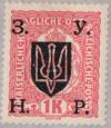 Colnect-2313-413-Austrian-stamp-with-black-overprint.jpg