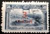 Colnect-2678-917-Velico-Tarnovo-with-overprint.jpg