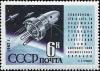 Colnect-5123-232-Start-of-Kosmos-3.jpg