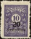 Colnect-5521-695-Postage-due-overprint.jpg