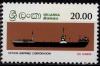 Colnect-5958-070-Tammanna-tanker.jpg