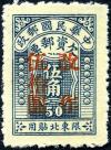 Colnect-6003-623-Postage-due-overprint.jpg