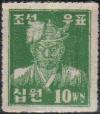 Korean_10won_stamp_in_1946.JPG