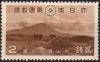 National_park_stamp_of_Daisen.JPG