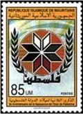 Colnect-3506-796-State-of-Palestine.jpg