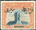 Colnect-3953-443-Revenue-stamp-of-1933-overprinted.jpg