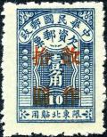 Colnect-6003-620-Postage-due-overprint.jpg