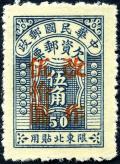 Colnect-6003-623-Postage-due-overprint.jpg