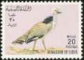 Colnect-751-304-Houbara-Bustard-Chlamydotis-undulata.jpg