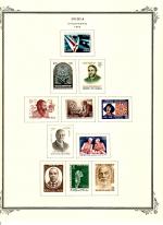 WSA-India-Postage-1973-2.jpg