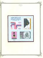 WSA-India-Postage-1973-4.jpg