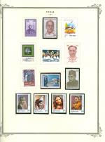 WSA-India-Postage-1980-3.jpg