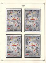 WSA-Peru-Postage-1998-3.jpg