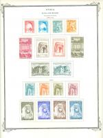 WSA-Syria-Postage-1961-62.jpg