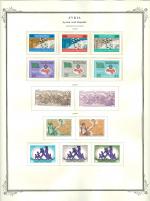 WSA-Syria-Postage-1970-1.jpg