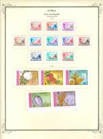 WSA-Syria-Postage-1970-2.jpg