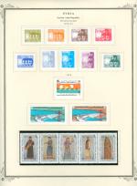 WSA-Syria-Postage-1973-74.jpg