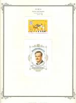 WSA-Syria-Postage-1976-78.jpg