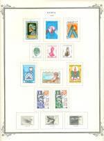 WSA-Syria-Postage-1979-1.jpg