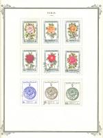 WSA-Syria-Postage-1980-1.jpg