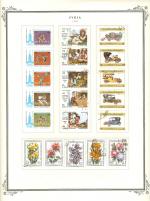 WSA-Syria-Postage-1980-3.jpg