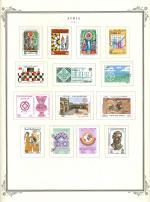 WSA-Syria-Postage-1981-1.jpg