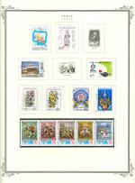 WSA-Syria-Postage-1983-84.jpg