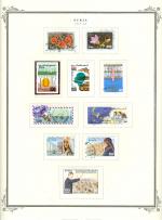 WSA-Syria-Postage-1987-88.jpg