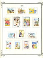 WSA-Syria-Postage-1990-2.jpg