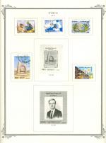 WSA-Syria-Postage-1991-3.jpg