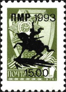 Transnistria_stamp_of_1993.jpg