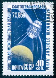 Soviet_Union-1959-stamp-photo_of_moon.jpg