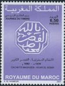 Colnect-2674-858-Octagonal-hand-stamp.jpg