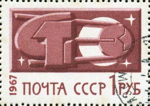 1967_CPA_3561_Stamp_cancelled.jpg