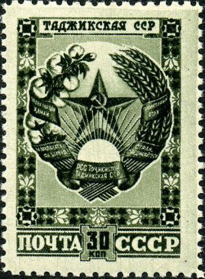 Colnect-1069-788-The-Arms-of-the-Tajik-Soviet-Socialist-Republic.jpg