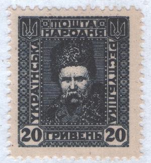 Colnect-1823-903-Taras-Shevchenko.jpg