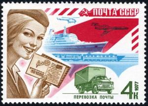 Colnect-2090-351-Postal-transportation.jpg