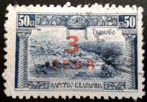 Colnect-2678-917-Velico-Tarnovo-with-overprint.jpg