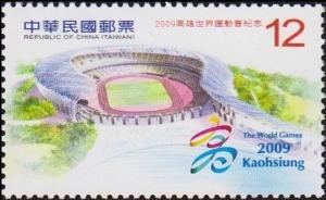 Colnect-3546-660-The-Main-Stadium-for-the-World-Games.jpg