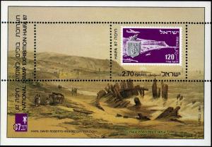 Colnect-797-023-National-Stamp-Exhibition-Haifa-87.jpg